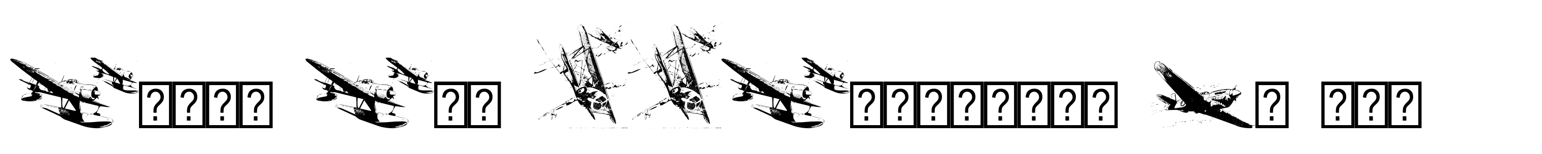 World War IIWarplanes De Luxe